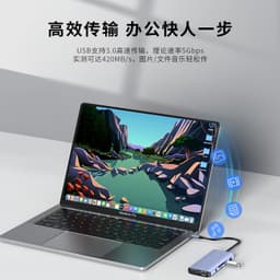 HB03 12 in 1 USB-C Docking Station 4