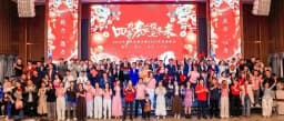 RADERTECH Technology’s 2026 Spring Gala & Annual Appreciation Dinner Successfully Concluded